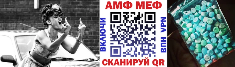 MEGA tor  магазин продажи   Мезень  Амфетамин 98% 