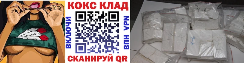 Кокаин Перу  закладка  Мезень 