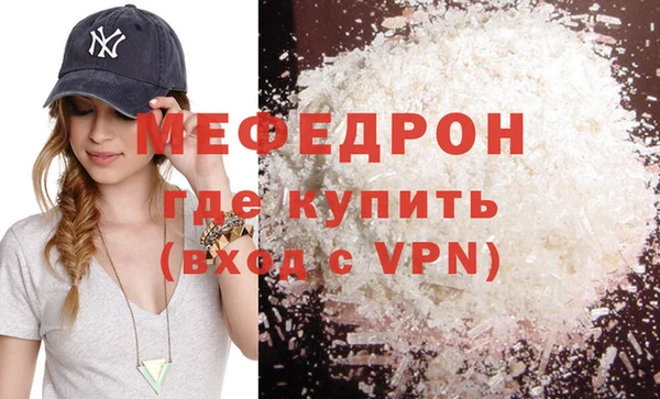 МДПВ Богородицк