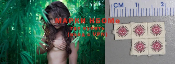 мефедрон мука Сосновка