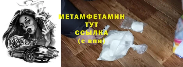 амфетамин Богданович