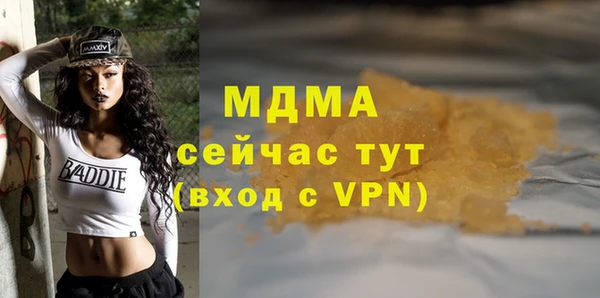 МДПВ Богородицк