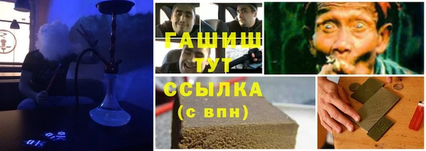твердый Богородск