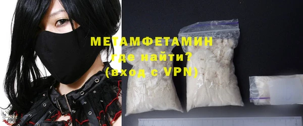 твердый Богородск