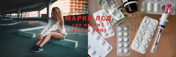 метамфетамин Сосновый Бор