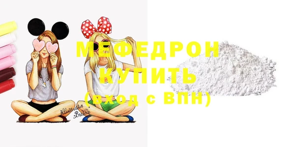 амфетамин Богданович