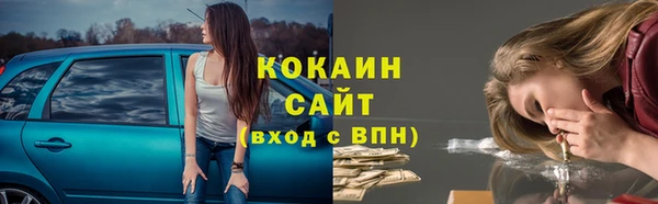 МДМА Сосновоборск