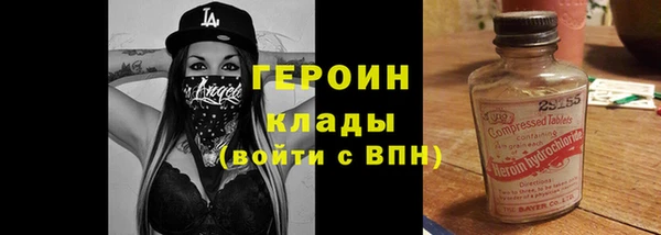 амфетамин Богданович