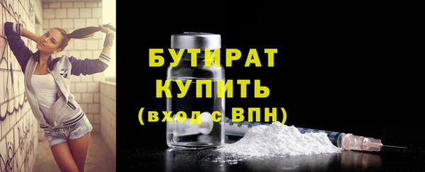 твердый Богородск
