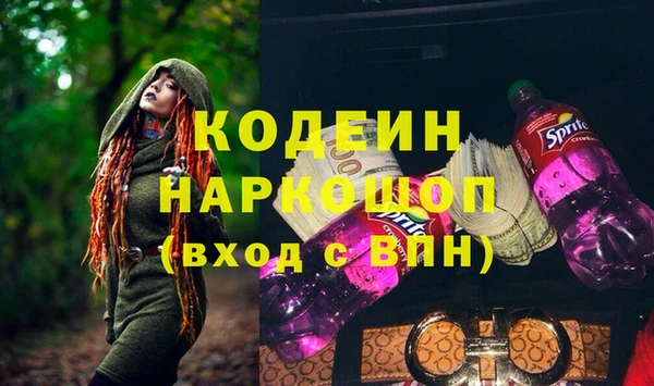 твердый Богородск