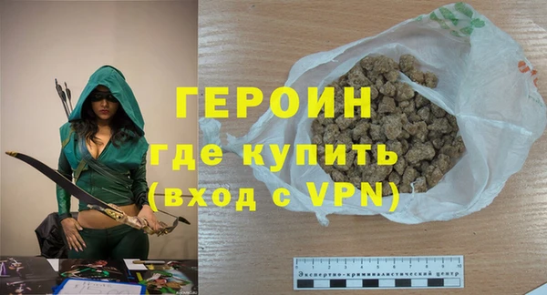амфетамин Богданович