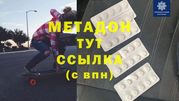 амфетамин Богданович