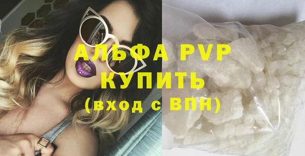 твердый Богородск