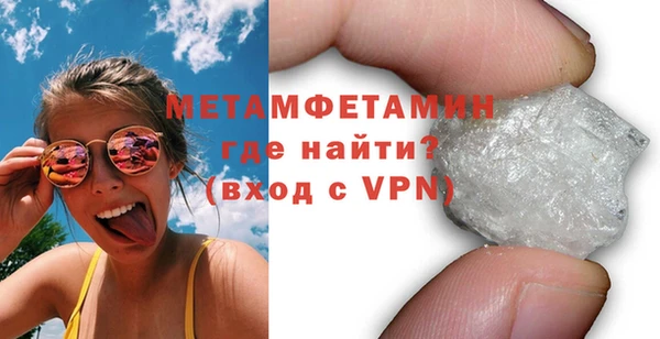 твердый Богородск
