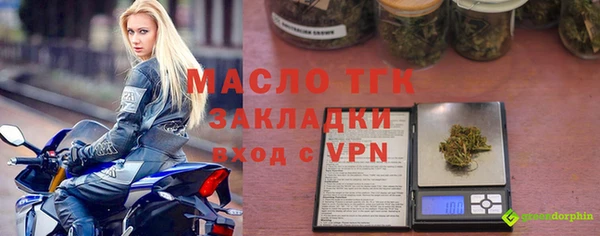 амфетамин Богданович