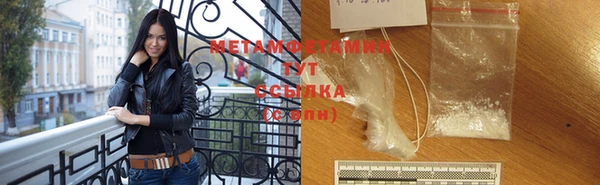 амфетамин Богданович