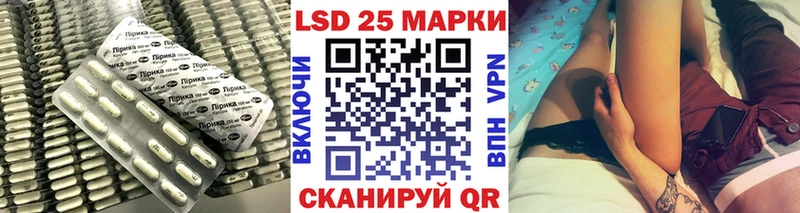 Лсд 25 экстази ecstasy hydra зеркало Мезень