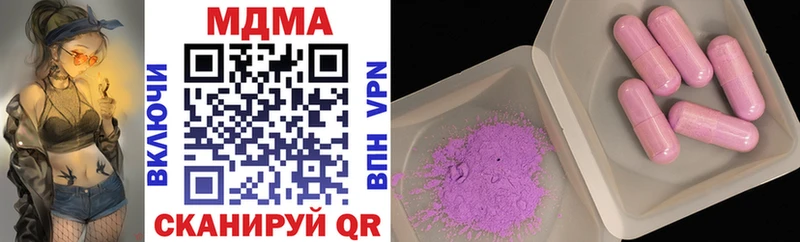 MDMA Molly  кракен ONION  Мезень  где купить наркотик 