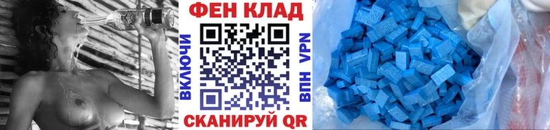 МЕТАМФЕТАМИН винт  даркнет сайт  Мезень 