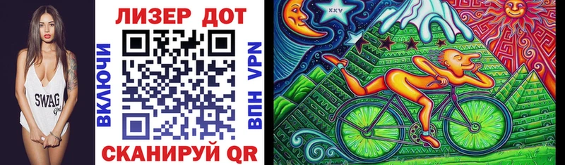 Марки 25I-NBOMe 1,5мг  Мезень 