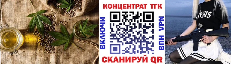 закладки  Мезень  Дистиллят ТГК Wax 