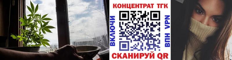 ТГК гашишное масло Мезень