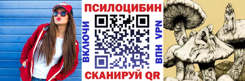 Псилоцибиновые грибы MAGIC MUSHROOMS  МЕГА зеркало  Мезень 